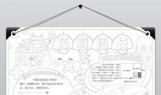 三年级下册数学五个面积公式